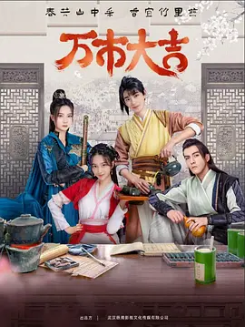 揭东电商网站优化公司